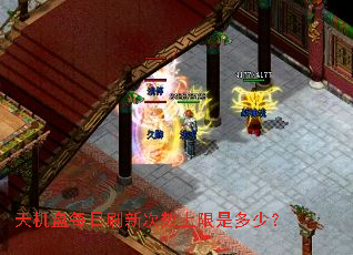 �����ÿ��ˢ�´��������Ƕ��٣�