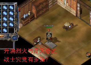 �����һ��뿪����սʿ�����ж�ǿ��