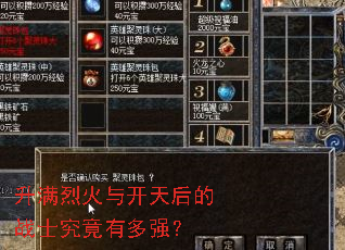 �����һ��뿪����սʿ�����ж�ǿ��