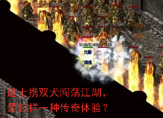 ��ʿЯ˫Ȯ����������������һ�ִ������飿