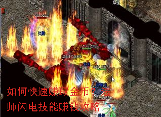 ��ο���׬ȡ��ң���ʦ���缼��׬Ǯ����