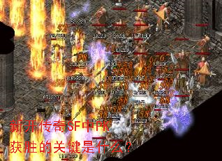 �¿�����SF��PK��ʤ�Ĺؼ���ʲô��
