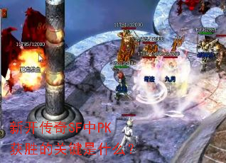 �¿�����SF��PK��ʤ�Ĺؼ���ʲô��