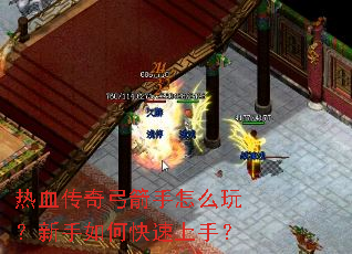 ��Ѫ���湭������ô�棿������ο������֣�