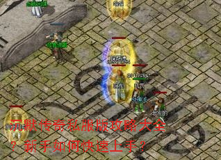 ��Ĭ����˽���湥�Դ�ȫ��������ο������֣�