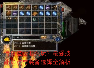 �����ʿ��ô�棿��ǿ���ܼӵ���װ��ѡ��ȫ����