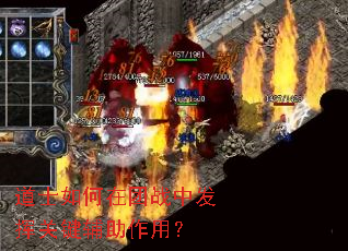 ��ʿ�������ս�з��ӹؼ��������ã�