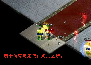 ��ʿ����˽����������ô�棿