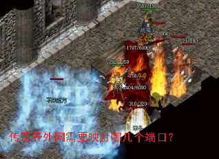 ���濪������Ҫӳ���ļ����˿ڣ�