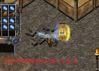 ���濪������Ҫӳ���ļ����˿ڣ�