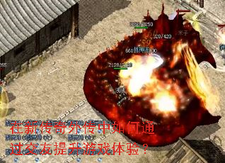 ���´����⴫�����ͨ������������Ϸ���飿