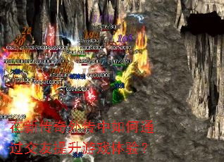 ���´����⴫�����ͨ������������Ϸ���飿