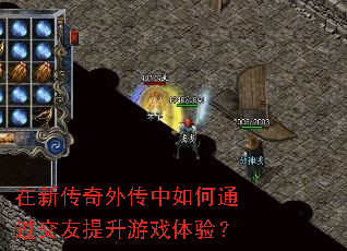 ���´����⴫�����ͨ������������Ϸ���飿