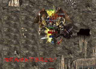 ��θ�Ч��ȡŭ����װ��