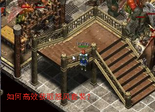 ��θ�Ч��ȡŭ����װ��