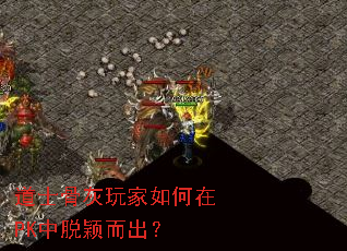 ��ʿ�ǻ���������PK����ӱ������