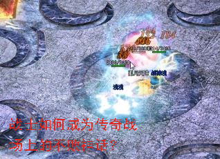 սʿ��γ�Ϊ����ս���ϵĲ����񻰣�