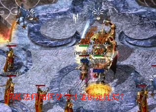 ��ս��ʦ���վλ��������ʤ�֣�