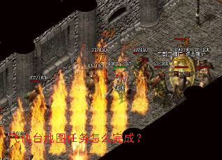 ����̨��ͼ������ô��ɣ�