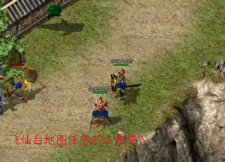 ����̨��ͼ������ô��ɣ�