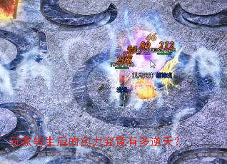 ���ת�����ʵ�������ж����죿