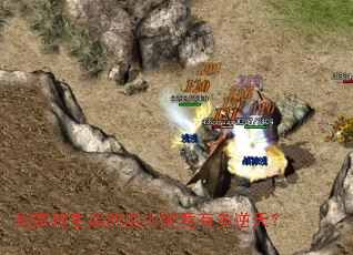 ���ת�����ʵ�������ж����죿