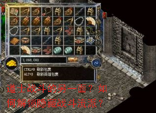 ��ʿս������һ�棿��ν�������ս�����ɣ�