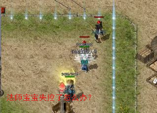 ��ʦ����ʧ������ô�죿