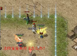 ��ʦ����ʧ������ô�죿