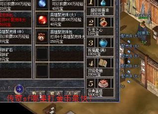 ����sf���������죿