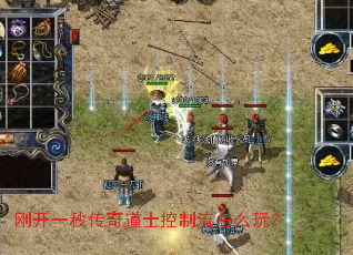 �տ�һ�봫���ʿ��������ô�棿