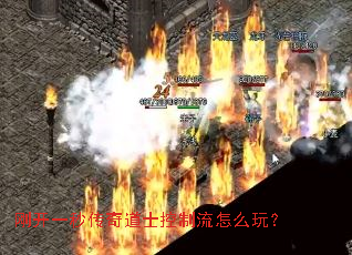 �տ�һ�봫���ʿ��������ô�棿