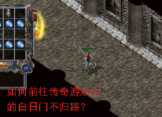 ���ǰ��������Ϸ�еİ����Ų���·��