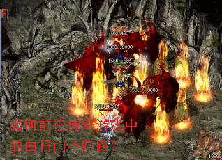 ���ǰ��������Ϸ�еİ����Ų���·��
