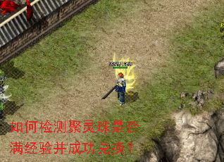 ��μ��������Ƿ������鲢�ɹ��һ���