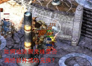 ��μ��������Ƿ������鲢�ɹ��һ���