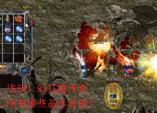 ǳ̸1.85���״���PK����Щ������·��