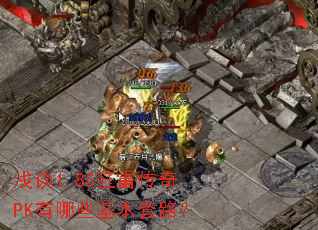 ǳ̸1.85���״���PK����Щ������·��