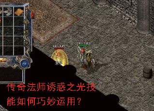 ���淨ʦ�ջ�֮�⼼������������ã�