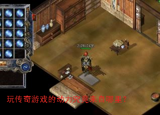 �洫����Ϸ�Ķ��������������