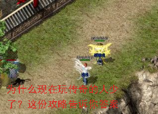 Ϊʲô�����洫��������ˣ���ݹ��Ը������
