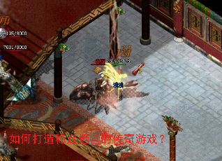 ��δ����ȶ���Ӫ�Ĵ�����Ϸ��