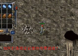 ��δ����ȶ���Ӫ�Ĵ�����Ϸ��