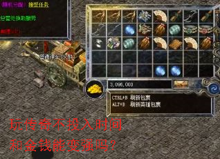 �洫�治Ͷ��ʱ��ͽ�Ǯ�ܱ�ǿ��