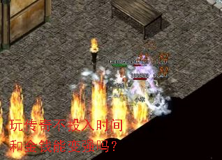 �洫�治Ͷ��ʱ��ͽ�Ǯ�ܱ�ǿ��