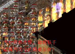 �����ֵ���ۣ���������ƽ���Ϸ�е�������֢��