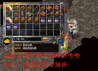 ���¿�����θ�Ч���˴���BOSS�������ؼ�ȫ����