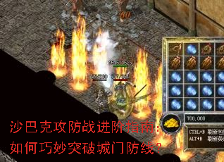 ɳ�Ϳ˹���ս����ָ�ϣ��������ͻ�Ƴ��ŷ��ߣ�