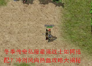 ��������˽����ǿսʿ��δ��䣿����������Ѫ���Դ����