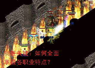 ��ʤ�ؼ������ȫ�����ո�ְҵ�ص㣿